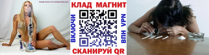 Наркотические вещества Заполярный Cocaine Канабис A-PVP блэк спрут ССЫЛКА МЕФ Гашиш АМФ