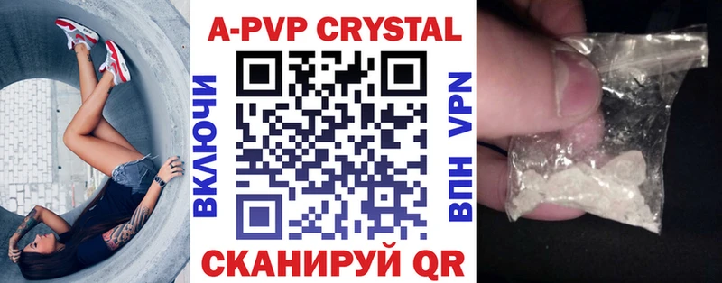 А ПВП VHQ  Заполярный 