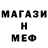 MDMA кристаллы ORION ANTI