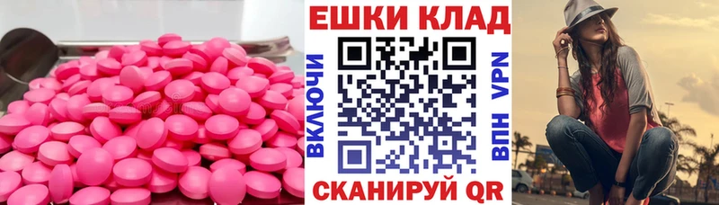 Экстази Дубай  Заполярный 