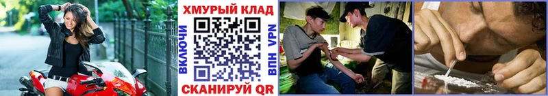 ГЕРОИН белый  даркнет сайт  Заполярный 