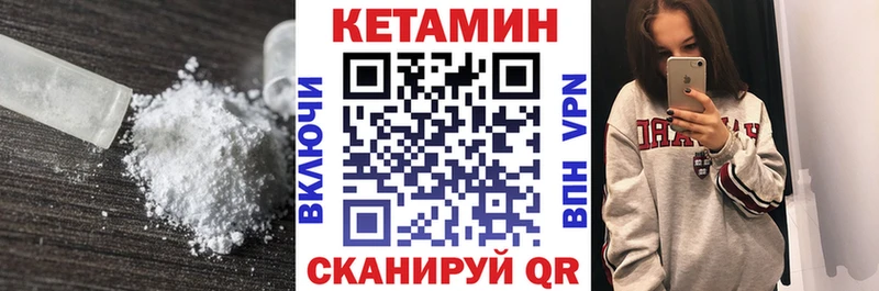 Кетамин VHQ  сколько стоит  Заполярный 
