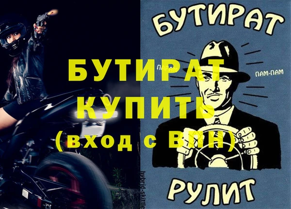 меф VHQ Бородино