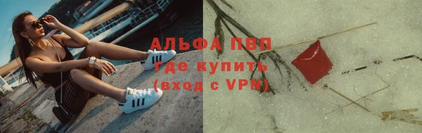 соль ск Бугульма