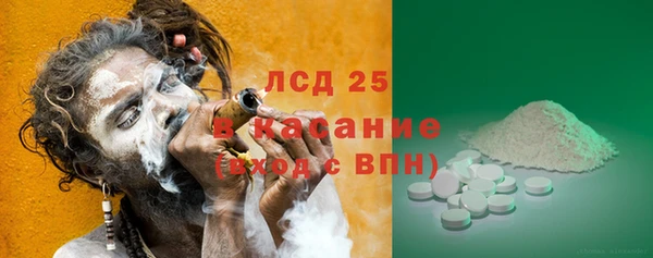 соль ск Бугульма