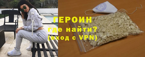 спайс Володарск