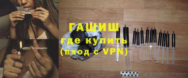мефедрон VHQ Бронницы