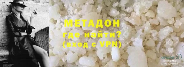 мефедрон VHQ Бронницы
