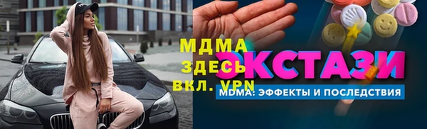 соль ск Бугульма