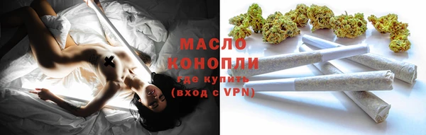 а пвп мука Волоколамск