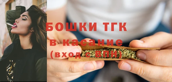 мефедрон VHQ Бронницы