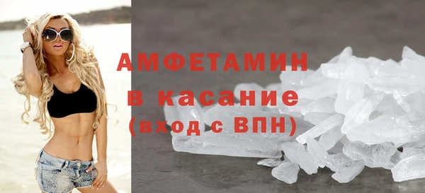 скорость Волосово