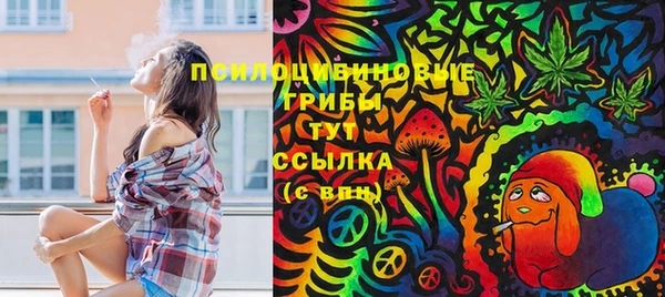 мефедрон VHQ Бронницы