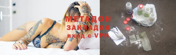 спайс Володарск