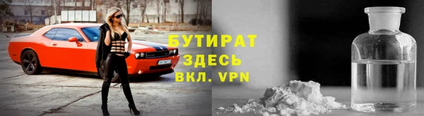 соль ск Бугульма