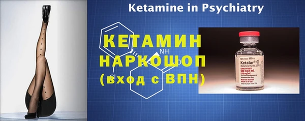 спайс Володарск