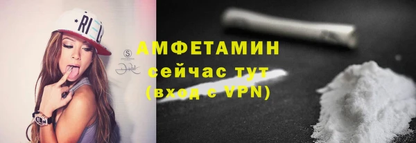 скорость Волосово