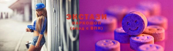 мефедрон VHQ Бронницы