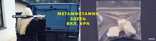 скорость Волосово