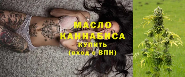 а пвп мука Волоколамск