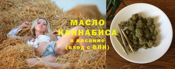 меф VHQ Бородино
