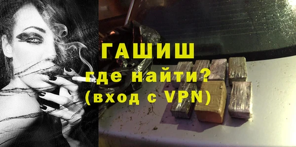 меф VHQ Бородино