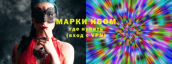 мефедрон VHQ Бронницы