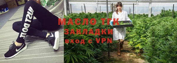меф VHQ Бородино