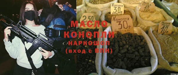 спайс Володарск