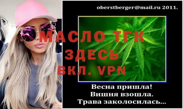 а пвп мука Волоколамск