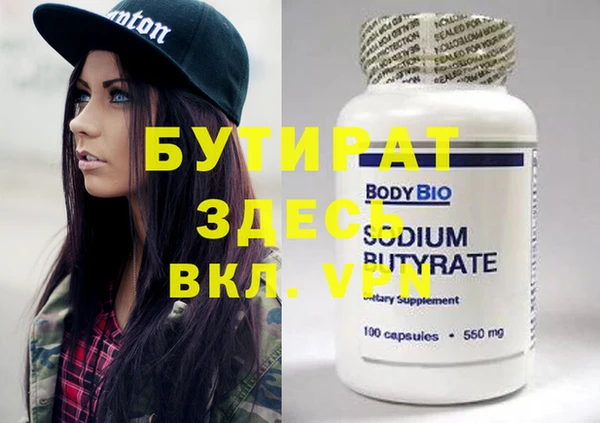 скорость Волосово