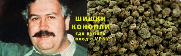 мефедрон VHQ Бронницы