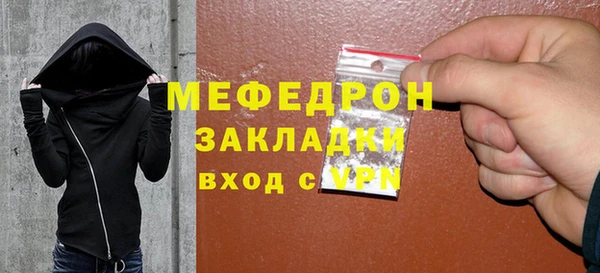 мефедрон VHQ Бронницы