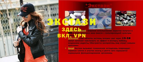 спайс Володарск