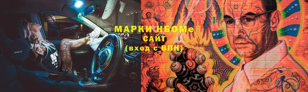 соль ск Бугульма