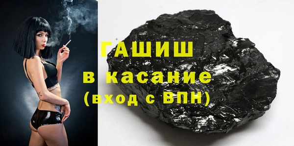 меф VHQ Бородино