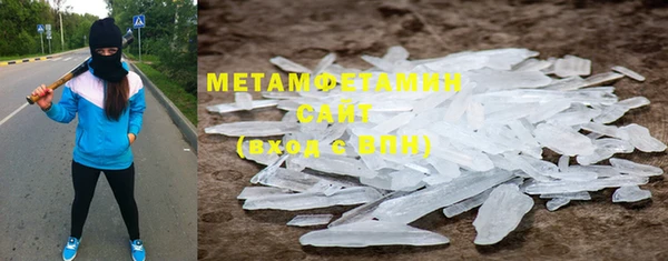 соль ск Бугульма