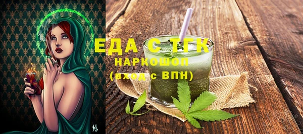 меф VHQ Бородино
