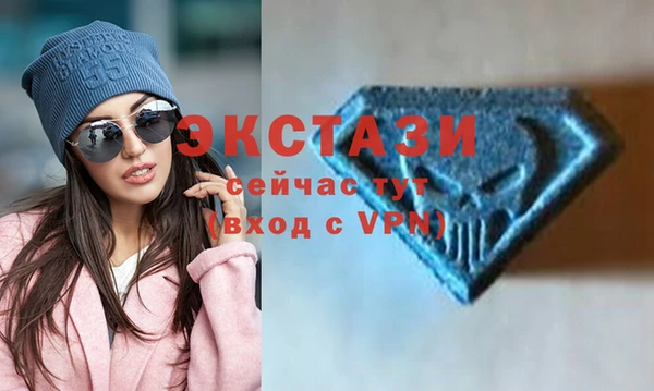 спайс Володарск