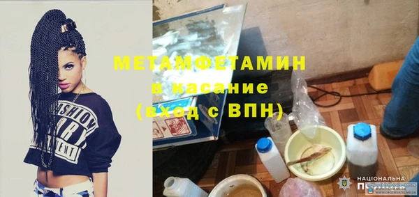 скорость Волосово