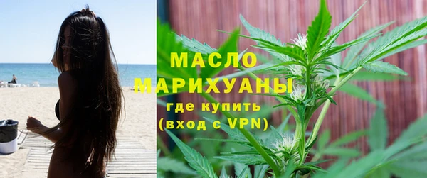 мефедрон VHQ Бронницы