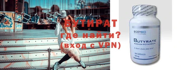 соль ск Бугульма