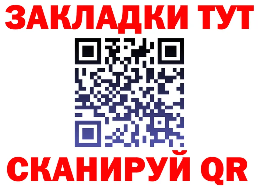 Купить наркотики  телеграм Заполярный