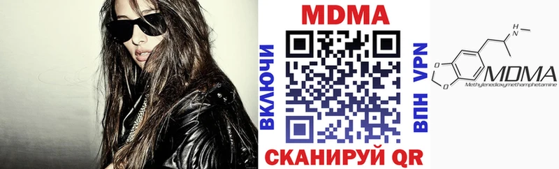 нарко площадка как зайти Заполярный МДМА кристаллы