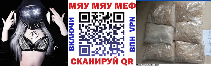 сайты даркнета наркотические препараты  Заполярный  Мефедрон 4 MMC  цена наркотик 