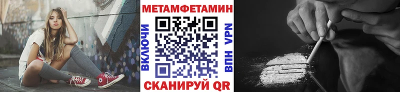 купить наркотик Заполярный МЕТАМФЕТАМИН мет
