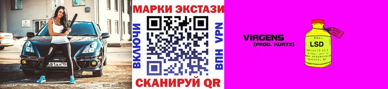 Марки NBOMe 1500мкг  Заполярный 